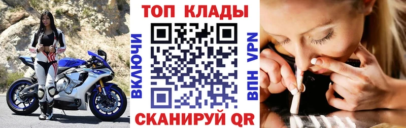Продажа наркотиков Лабытнанги Codein  Бошки Шишки  Метамфетамин  Меф мяу мяу  КОКАИН  Гашиш 