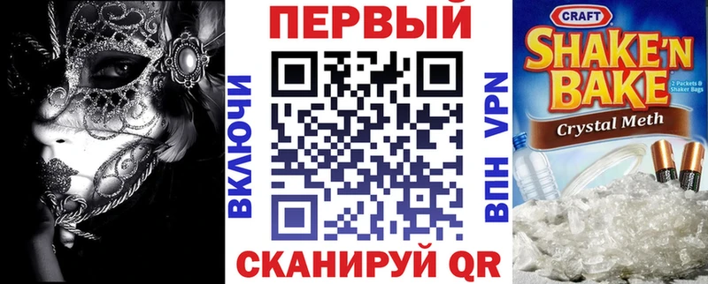 АМФ 98% купить закладку Лабытнанги