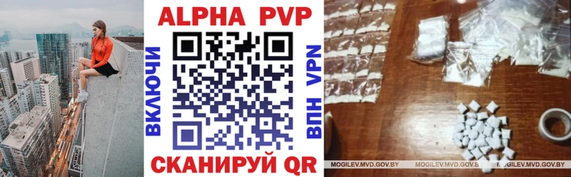 A PVP СК  нарко площадка состав  Лабытнанги 