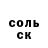 АМФЕТАМИН Розовый @Kalam Kalash