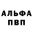 Метамфетамин винт Vecta Miy