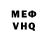 Героин гречка Medved UmkO