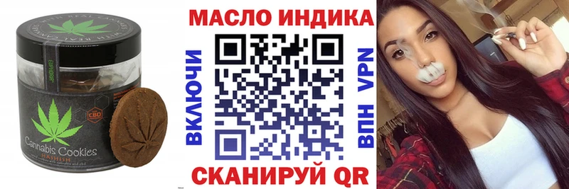 Cannafood марихуана  Лабытнанги 