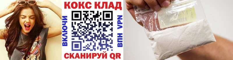 наркота  Лабытнанги  КОКАИН Fish Scale 