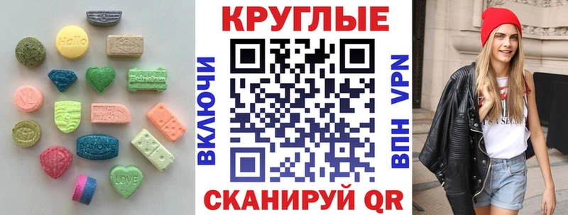 ЭКСТАЗИ XTC даркнет сайт Лабытнанги