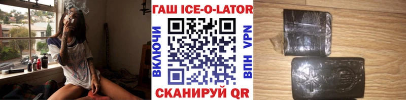 blacksprut сайт  Лабытнанги  Гашиш хэш 
