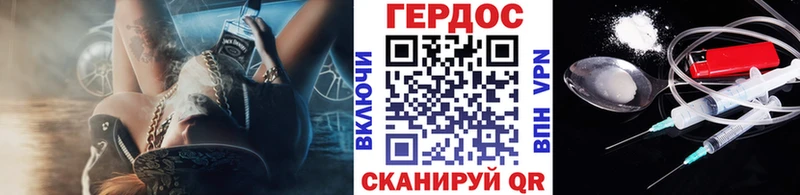 цена наркотик  Лабытнанги  Героин герыч 