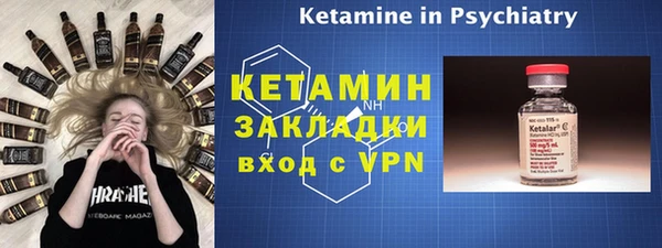 метамфетамин Саяногорск