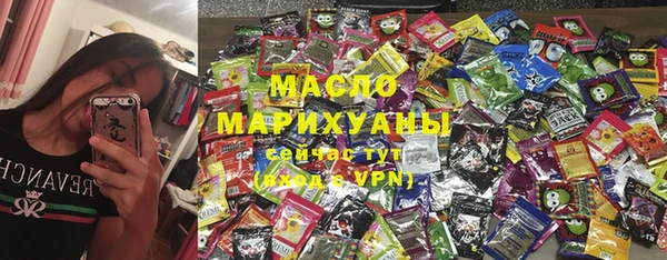 альфа пвп VHQ Армянск