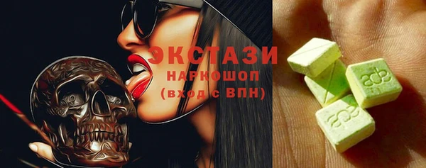 метамфетамин Саяногорск