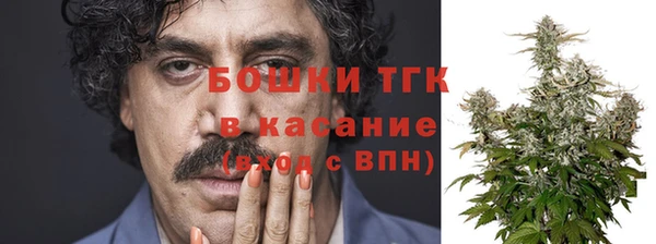 меф VHQ Арсеньев