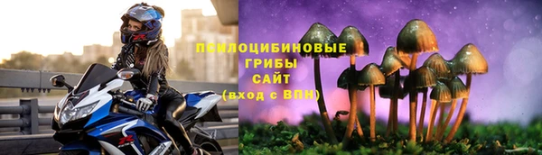 альфа пвп VHQ Армянск