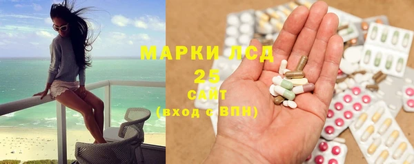 меф VHQ Арсеньев