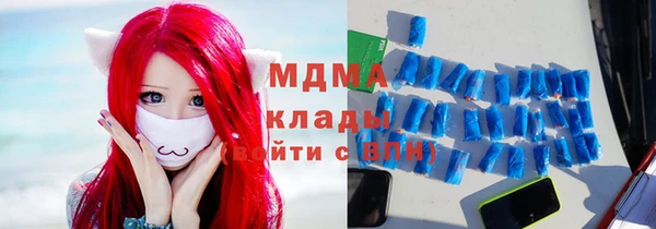 меф VHQ Арсеньев