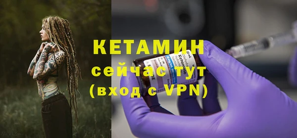 каннабис Сафоново