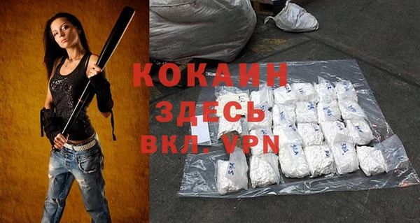 альфа пвп VHQ Армянск