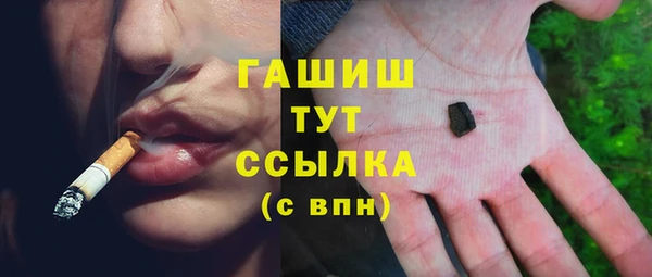 альфа пвп VHQ Армянск