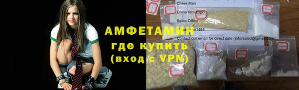 соль ск Балахна