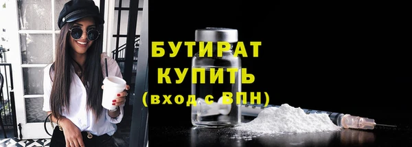 соль ск Балахна