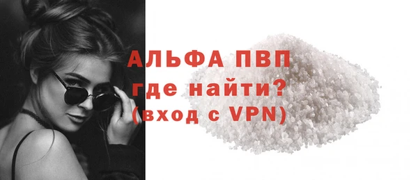 меф VHQ Арсеньев