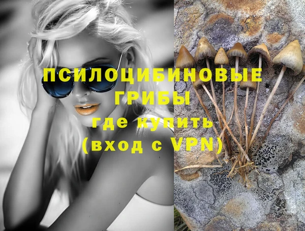 меф VHQ Арсеньев