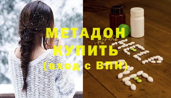 каннабис Сафоново