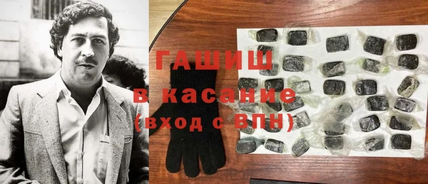 альфа пвп VHQ Армянск
