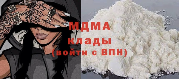 альфа пвп VHQ Армянск