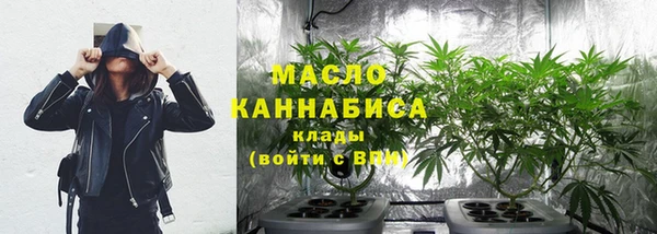 меф VHQ Арсеньев