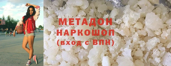 наркотики Аркадак
