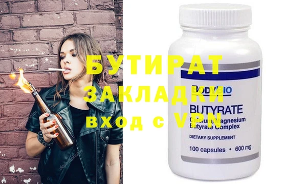 хмурый Балабаново