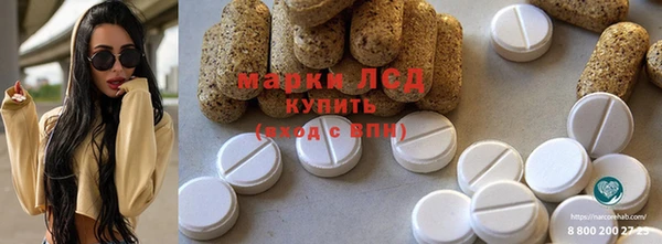 наркотики Аркадак