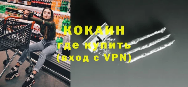 альфа пвп VHQ Армянск