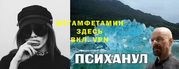 меф VHQ Арсеньев
