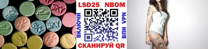 LSD-25 экстази ecstasy  Лабытнанги 
