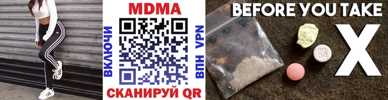 МДМА crystal  гидра зеркало  Лабытнанги 