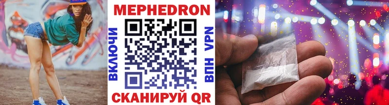 сколько стоит  Лабытнанги  МЕФ VHQ 