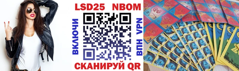 Марки 25I-NBOMe 1,5мг KRAKEN ссылки Лабытнанги