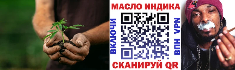 хочу наркоту Лабытнанги Дистиллят ТГК гашишное масло